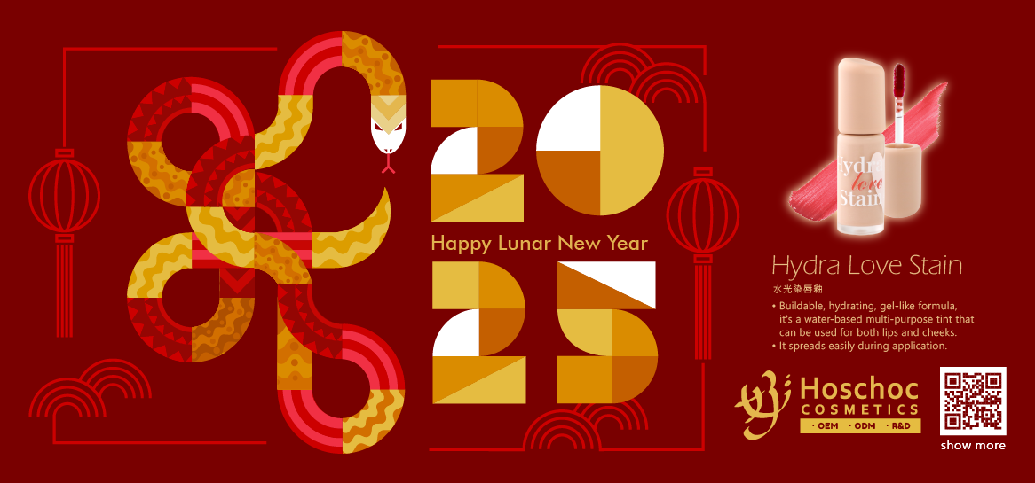 Happy Lunar New Year